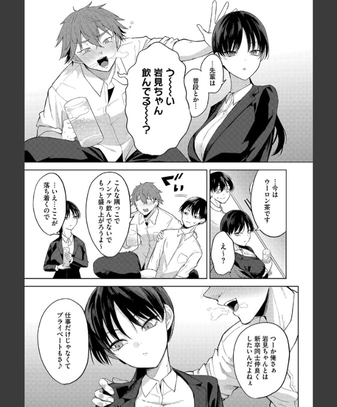 『卵焼きがおいしい店』（黒川おとぎ）