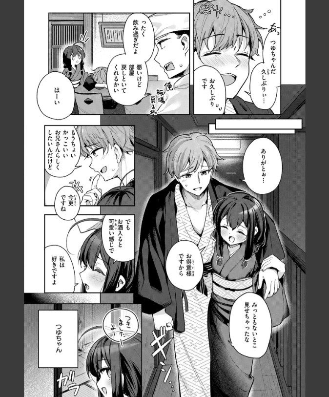 『しあんのほか』（すずしも）
