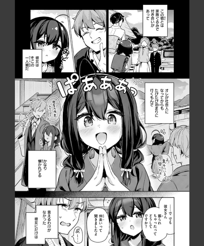 『しあんのほか』（すずしも）