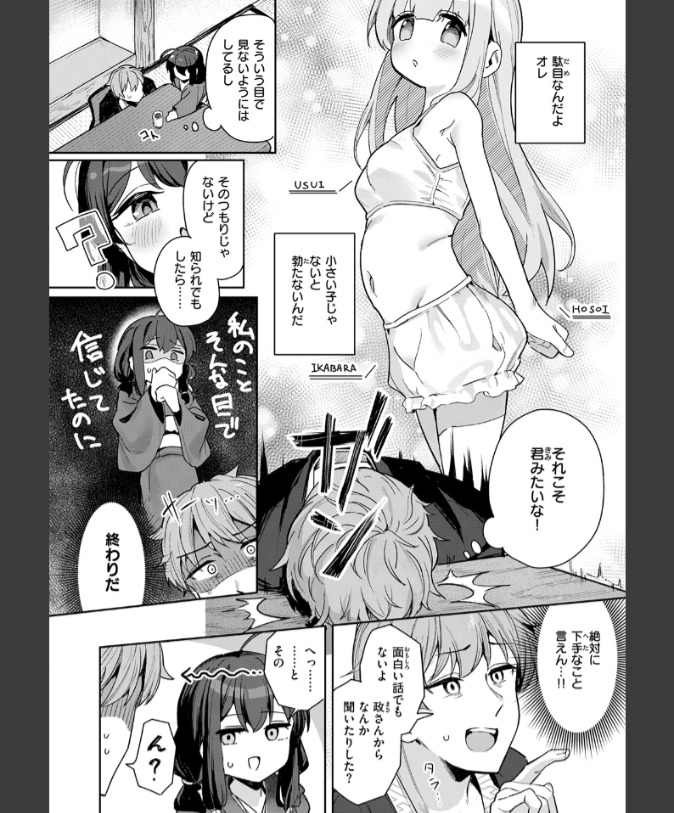 『しあんのほか』（すずしも）