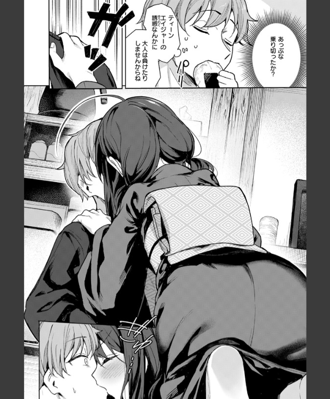 『しあんのほか』（すずしも）