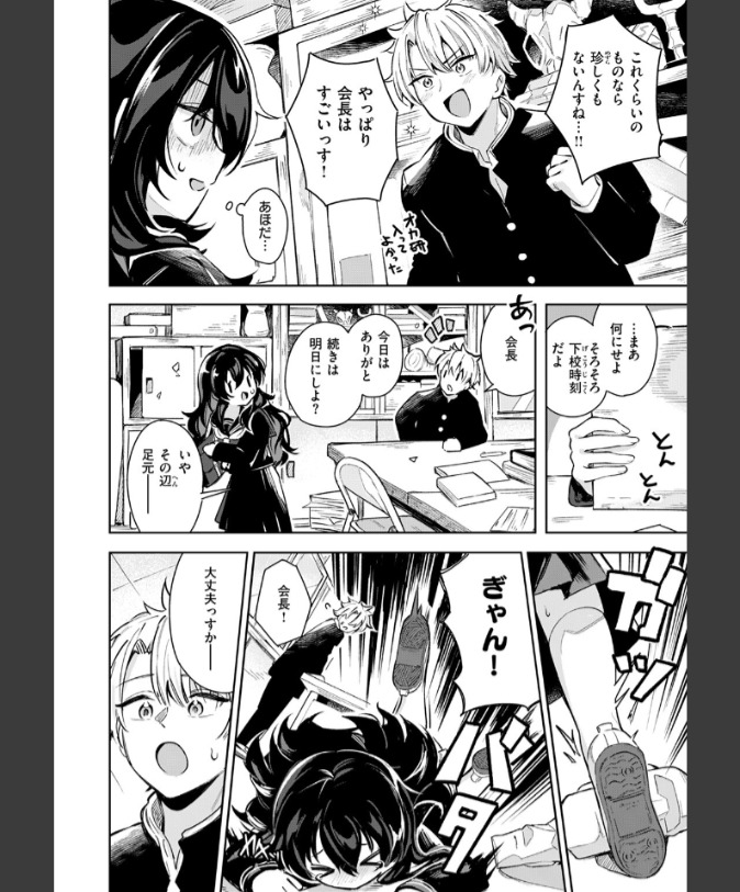 『われなべのふた』（すずしも）
