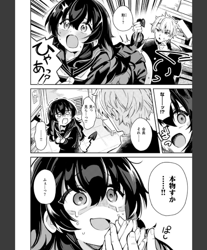 『われなべのふた』（すずしも）