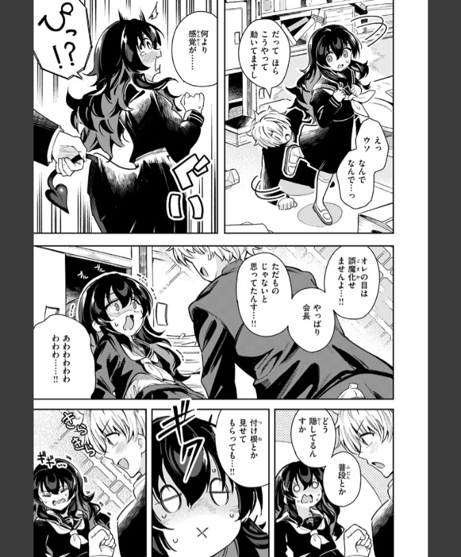 『われなべのふた』（すずしも）