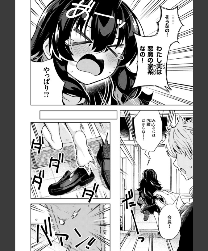 『われなべのふた』（すずしも）