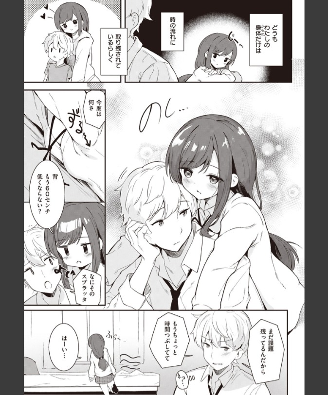 『いぬのきもち』（すずしも）