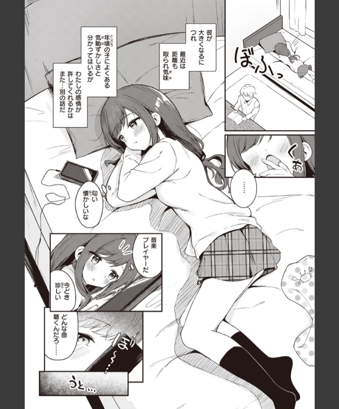 『いぬのきもち』（すずしも）