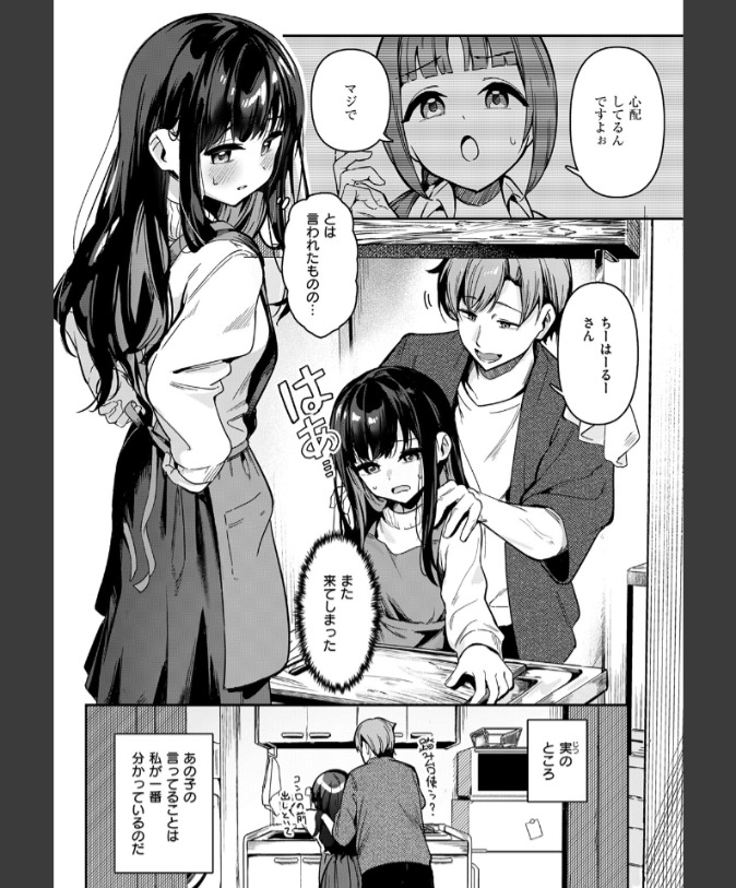 『とどのつまり』（すずしも）