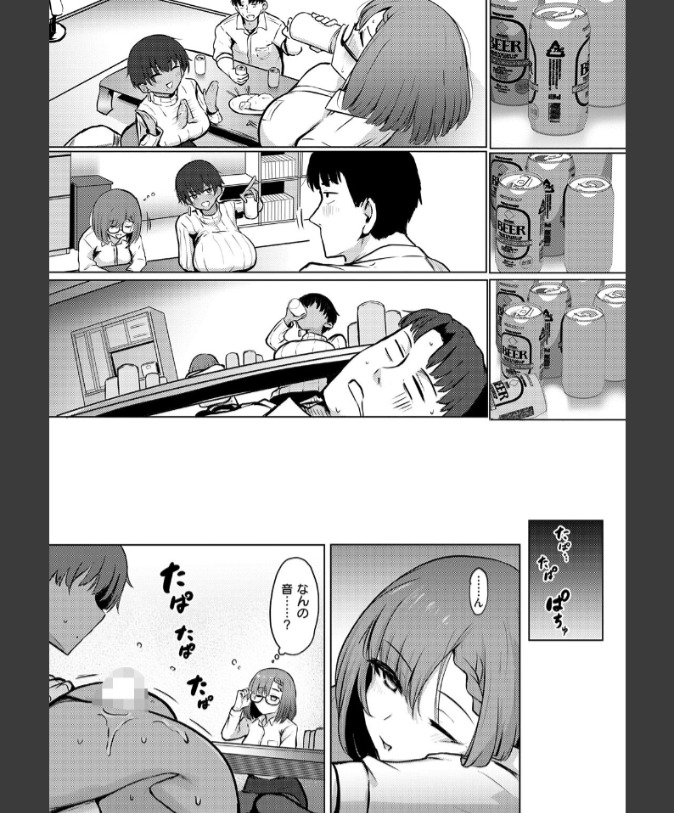 『寝てたらノーカン！』（パンチング生卵）