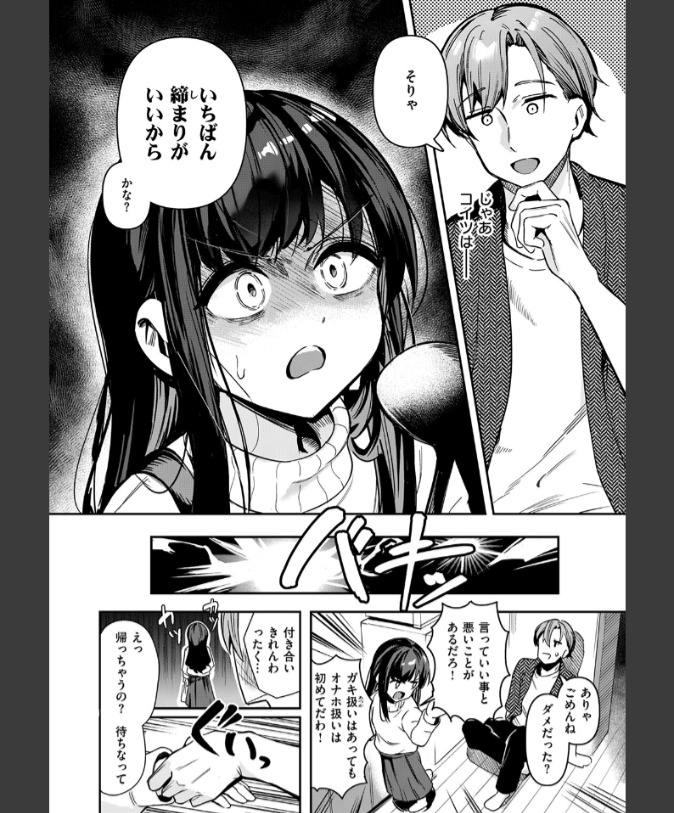 『とどのつまり』（すずしも）