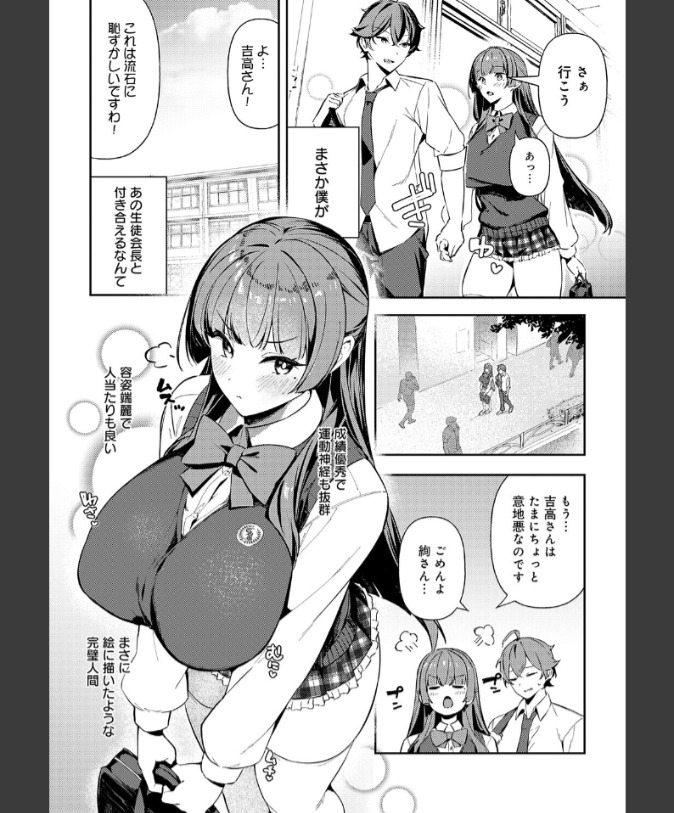 『白百合のトリセツ』（ワレモノ）