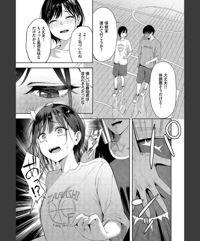 『スティール』（ふじざらし）