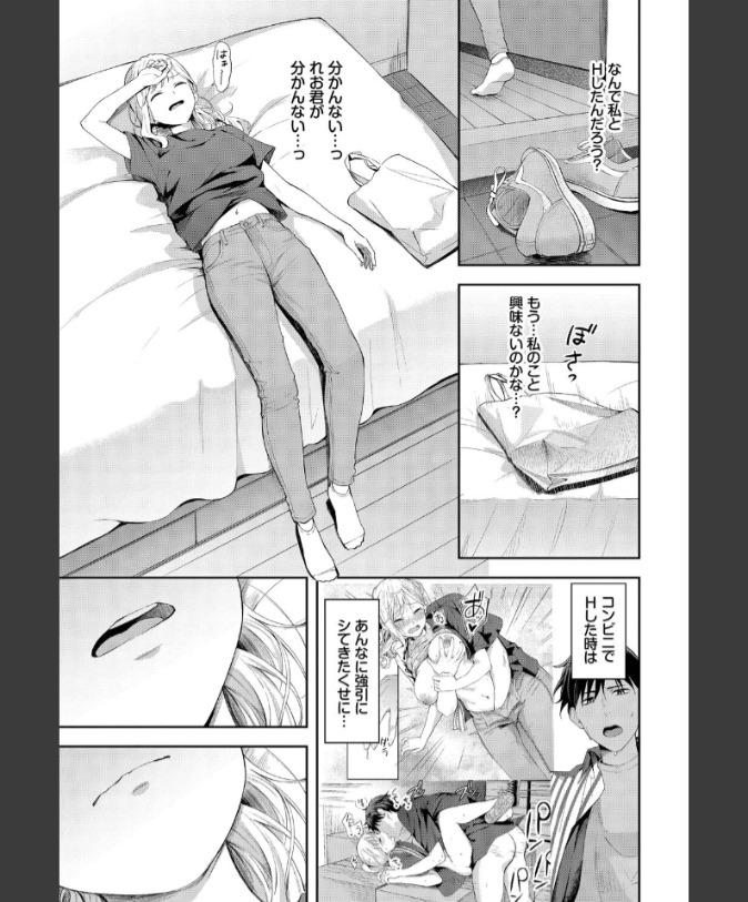 『ぽーかーふぇいす2』（ふじざらし）