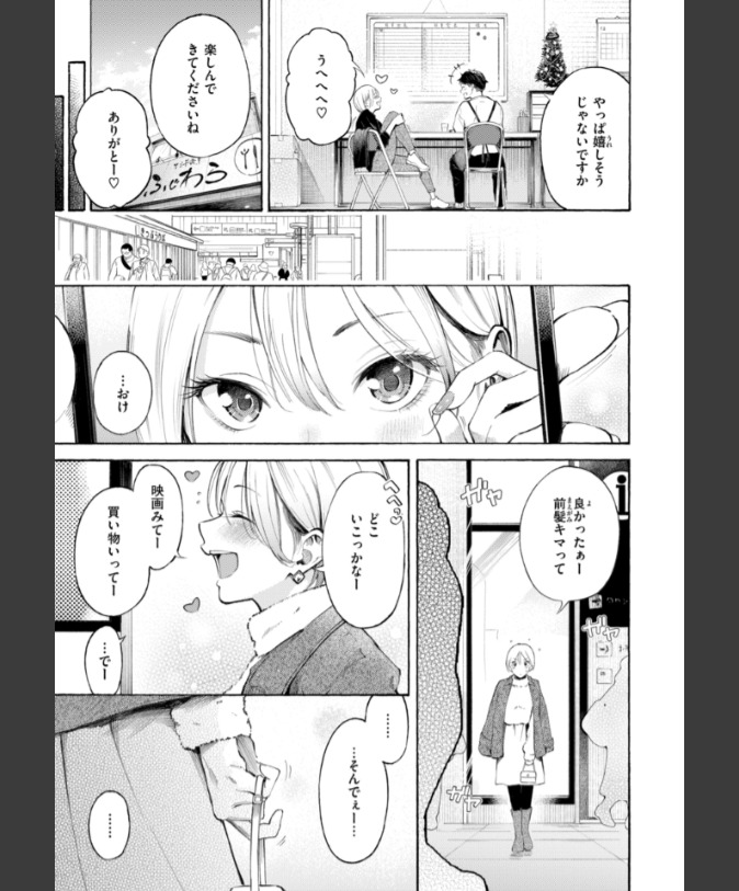 『穴埋めピンチヒッター』（さんじゅうろう）