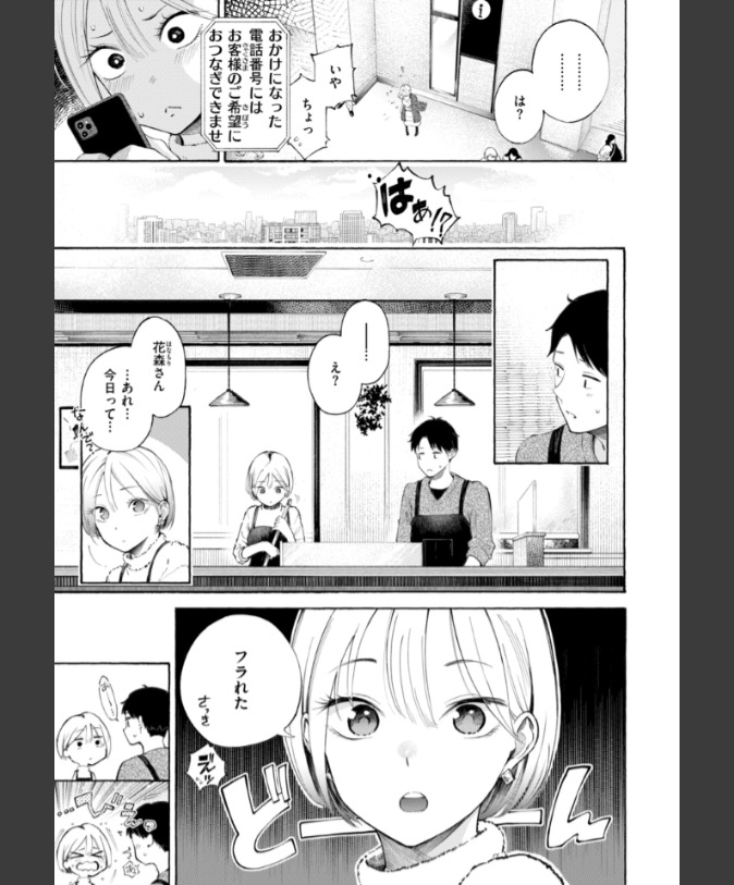 『穴埋めピンチヒッター』（さんじゅうろう）
