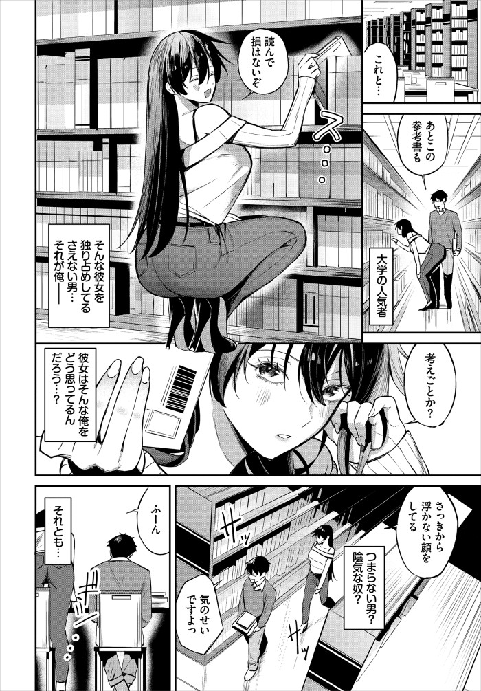 『寄り添い愛』(オジョウ)