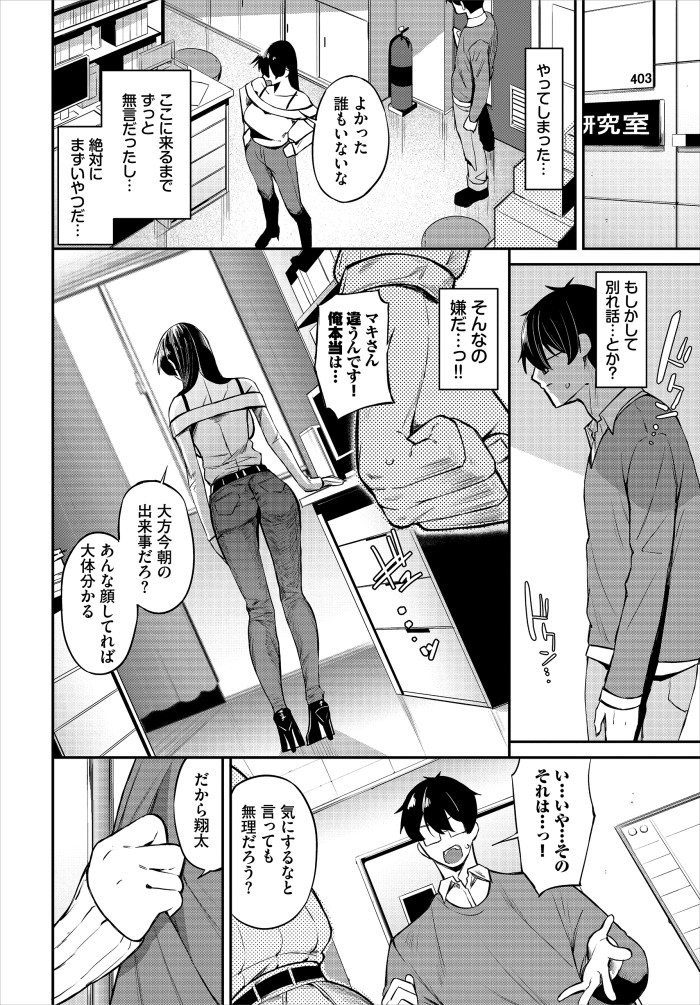 『寄り添い愛』(オジョウ)