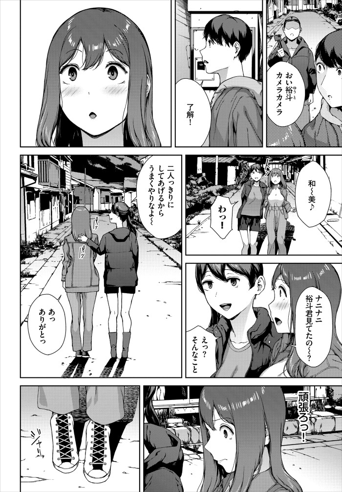 『とある有名な廃村にて』(岩崎ユウキ)