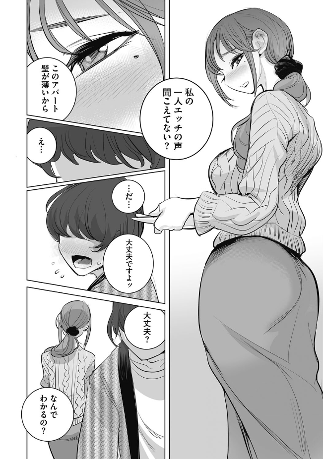 『おすそわけ』（DYTM）