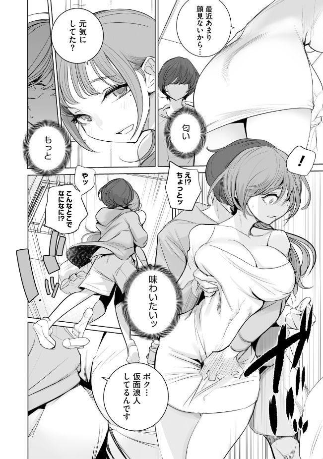 『おすそわけ2』（DYTM）