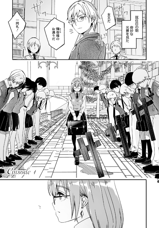 『君は輝く月花のように』(ぐすたふ)