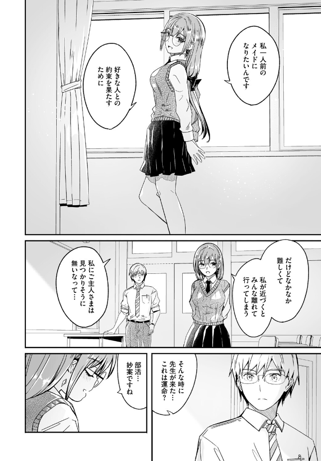『君は輝く月花のように』(ぐすたふ)