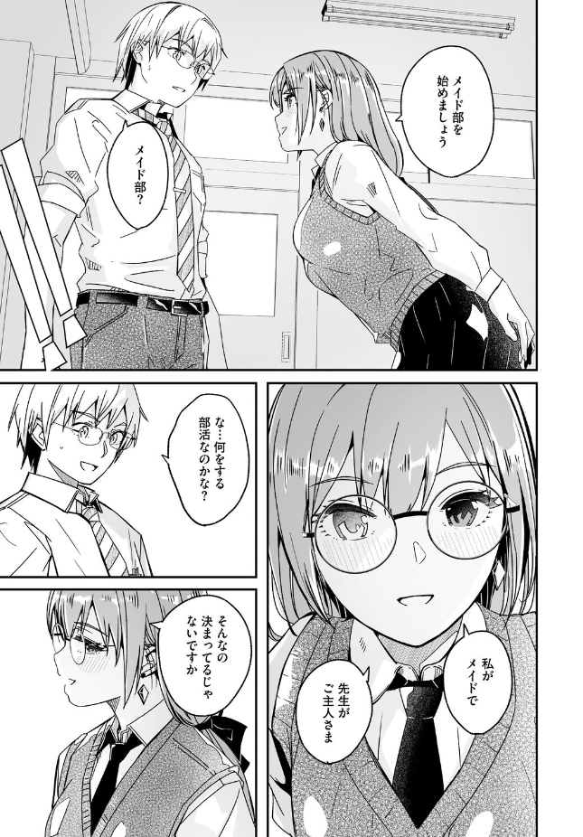 『君は輝く月花のように』(ぐすたふ)