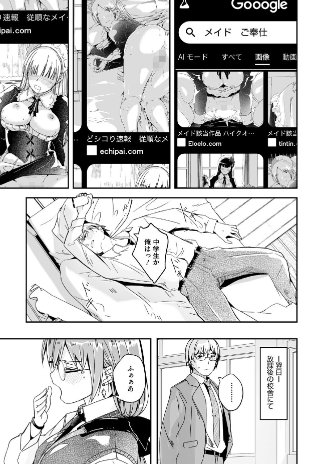 『君は輝く月花のように』(ぐすたふ)
