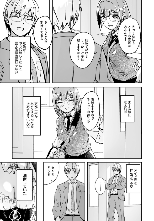 『君は輝く月花のように』(ぐすたふ)