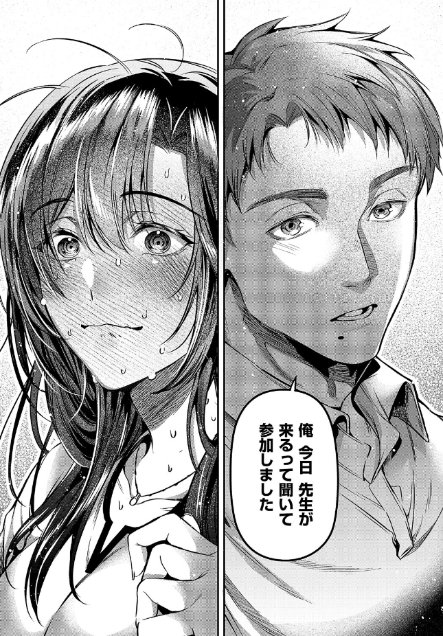 『思い出につづき』(ひなづか凉)