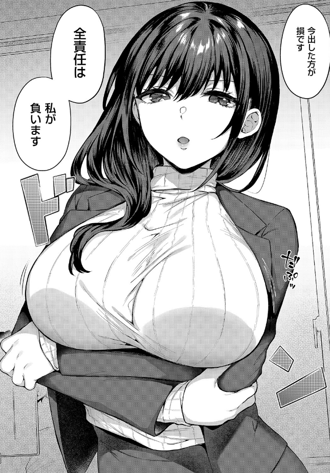 『見えない夜にほどける仮面』（柿野なしこ）