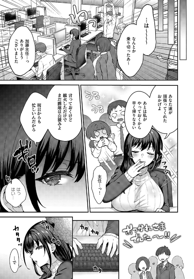 『見えない夜にほどける仮面』（柿野なしこ）