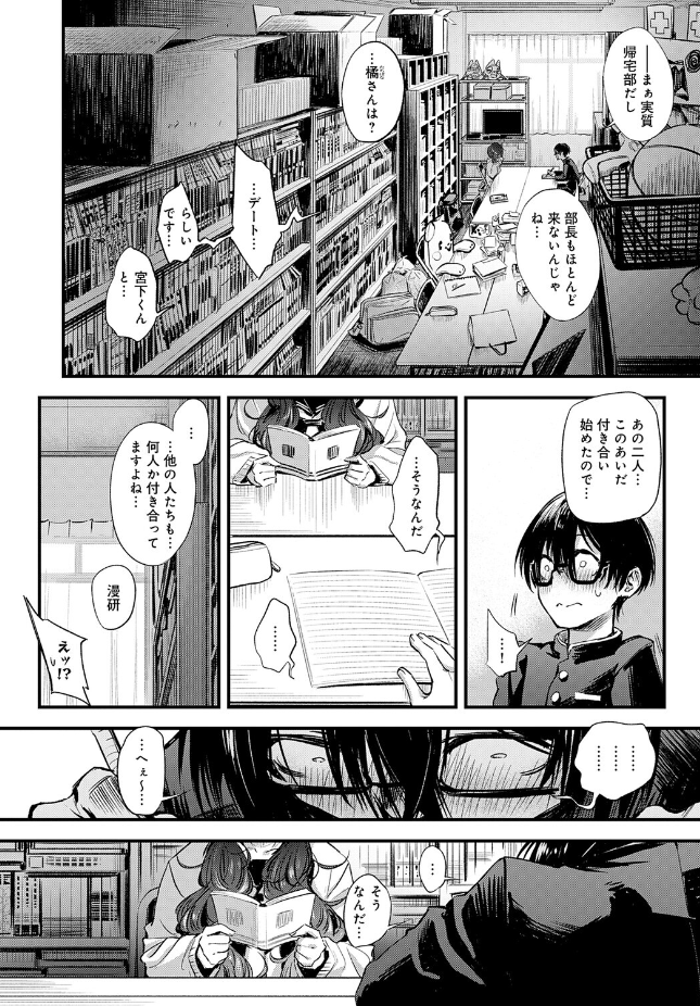 『陰と陰と。』（歯車）