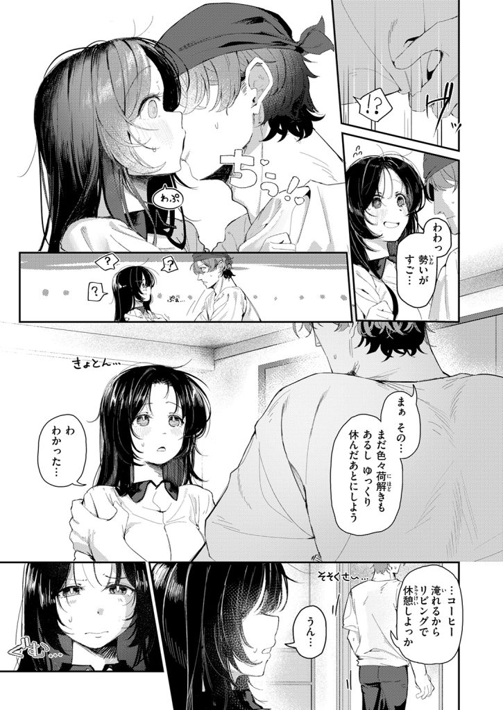 『ワレモノ注意』（グ風）