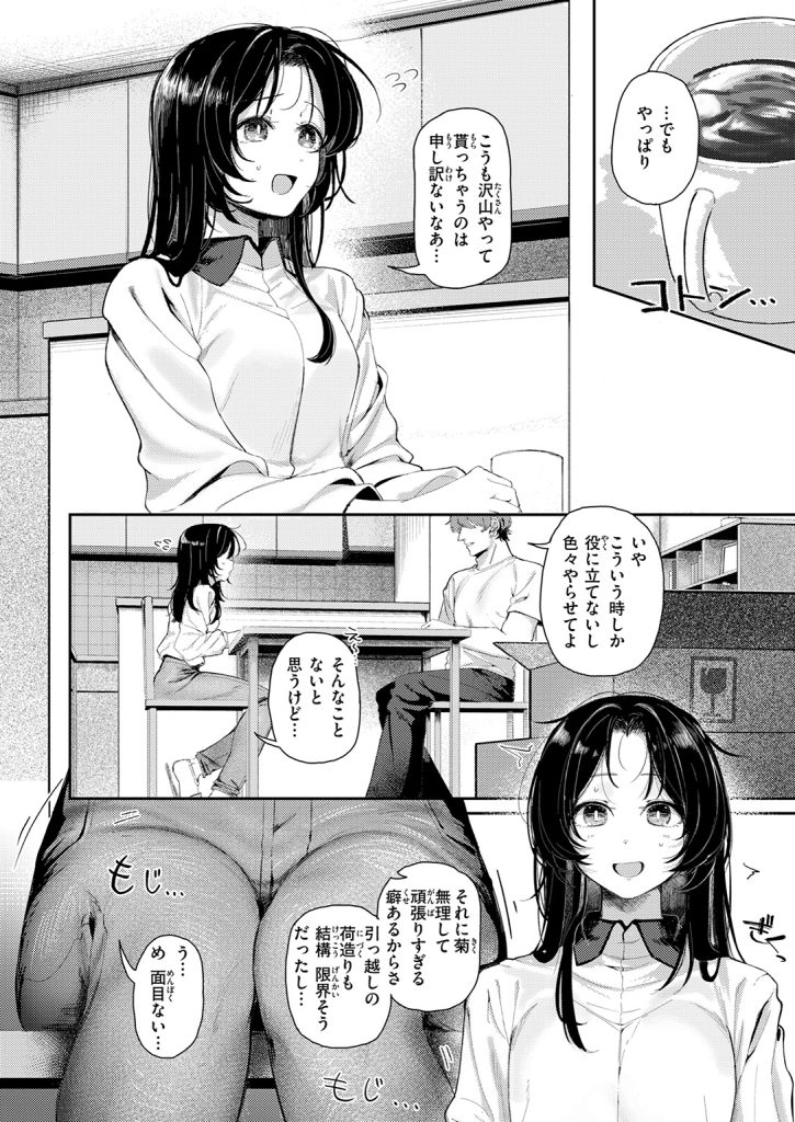 『ワレモノ注意』（グ風）