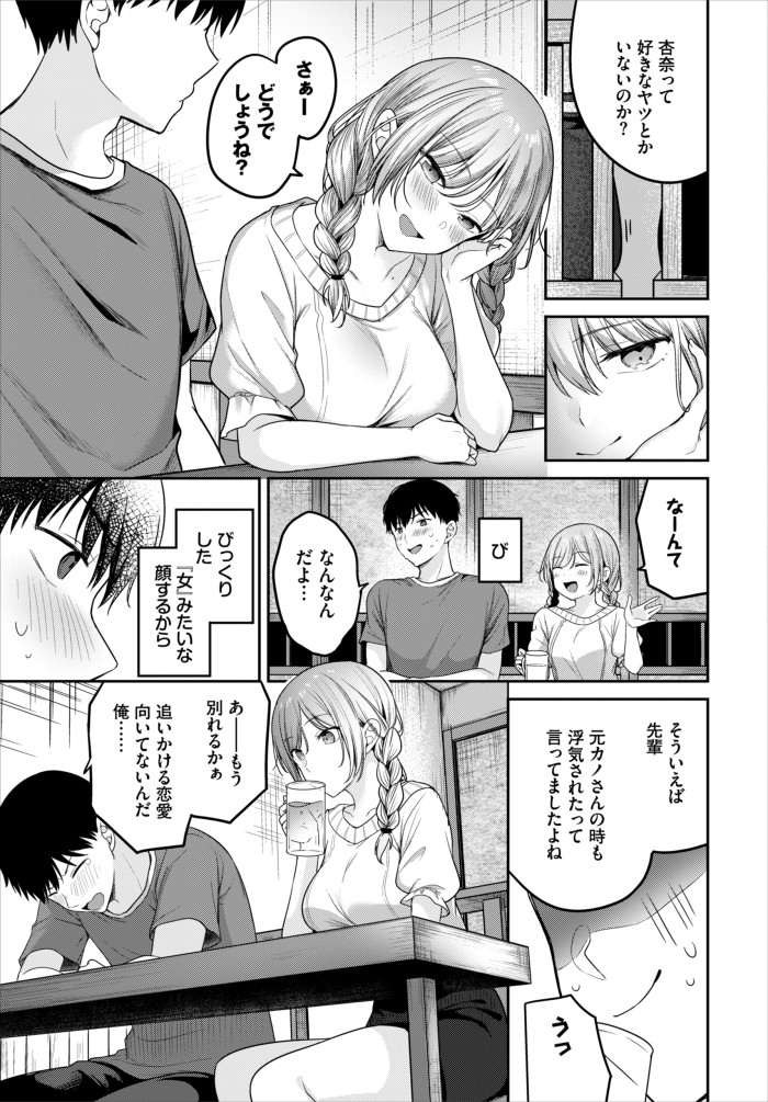 『どしたん話聞こか?』(香山リム)