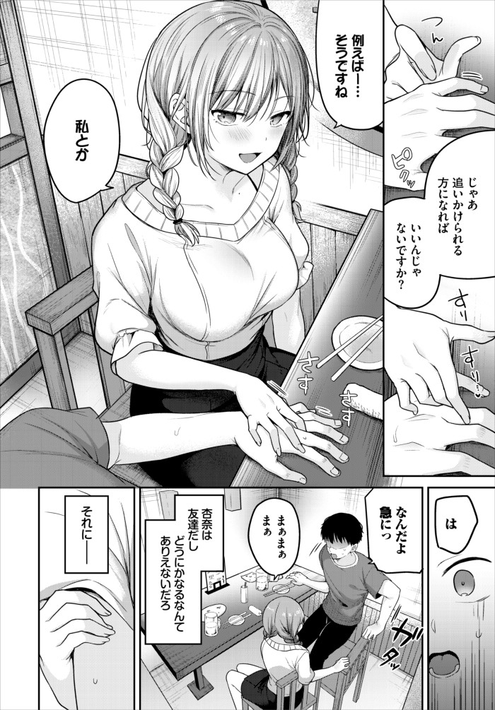 『どしたん話聞こか?』(香山リム)