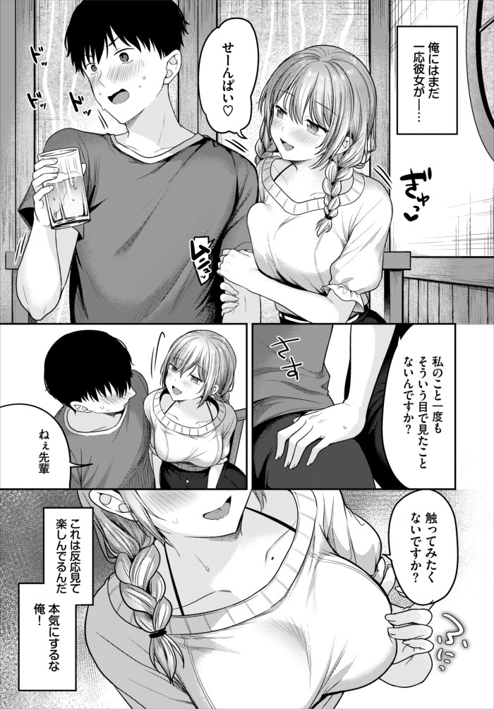 『どしたん話聞こか?』(香山リム)