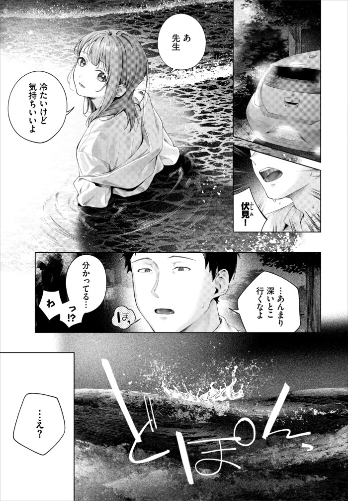 『宵灯り2』(煤雲なぎ)