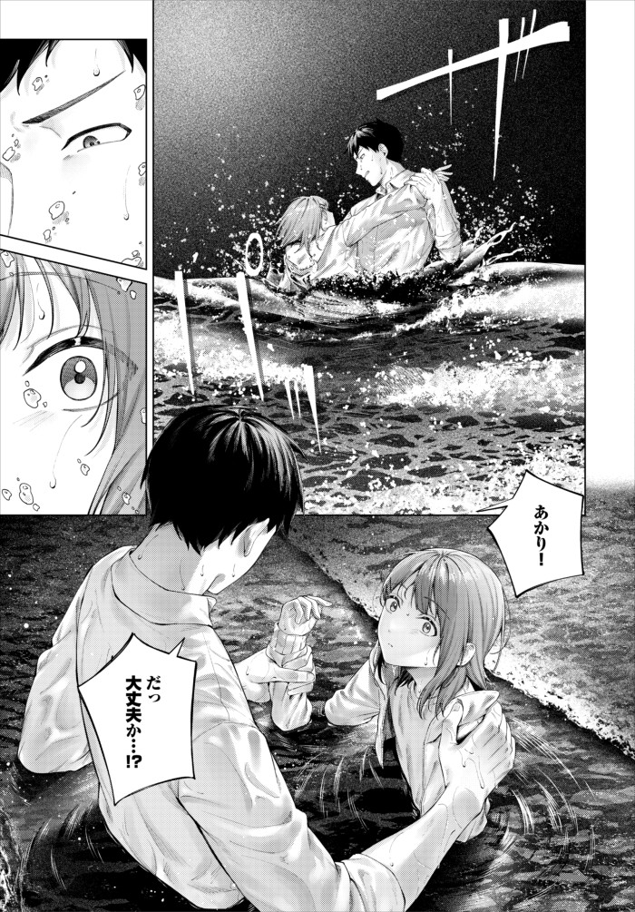 『宵灯り2』(煤雲なぎ)