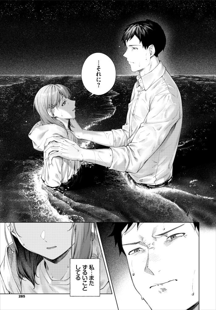 『宵灯り2』(煤雲なぎ)