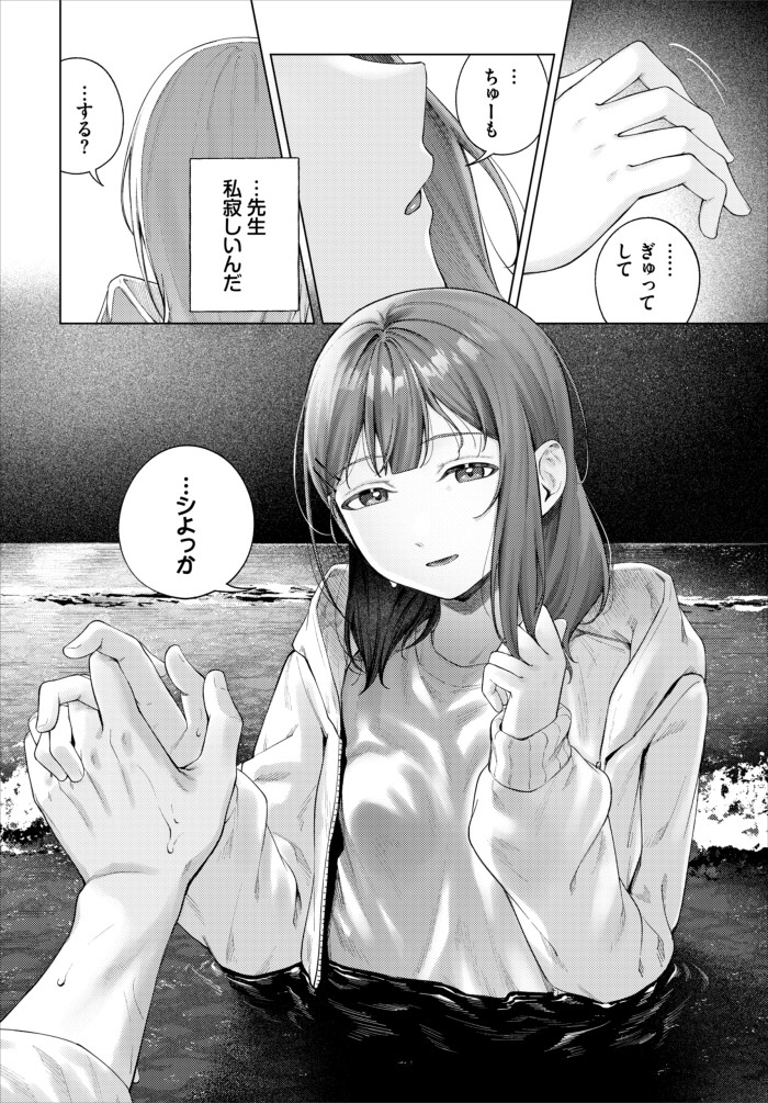 『宵灯り2』(煤雲なぎ)