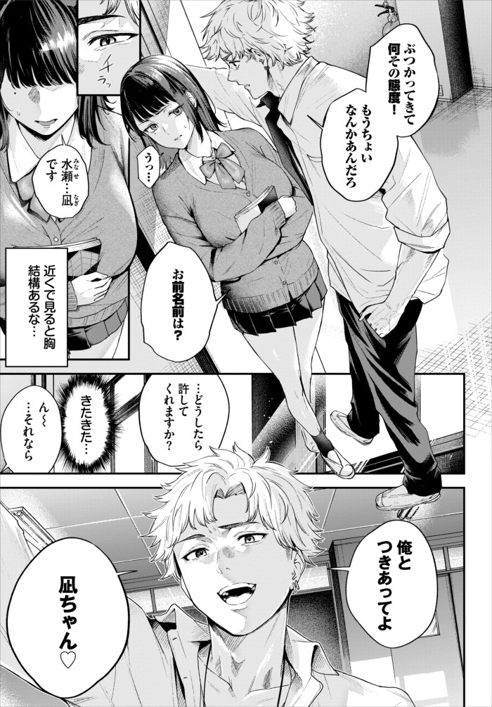 『水面を覗く時』（ひらやん）
