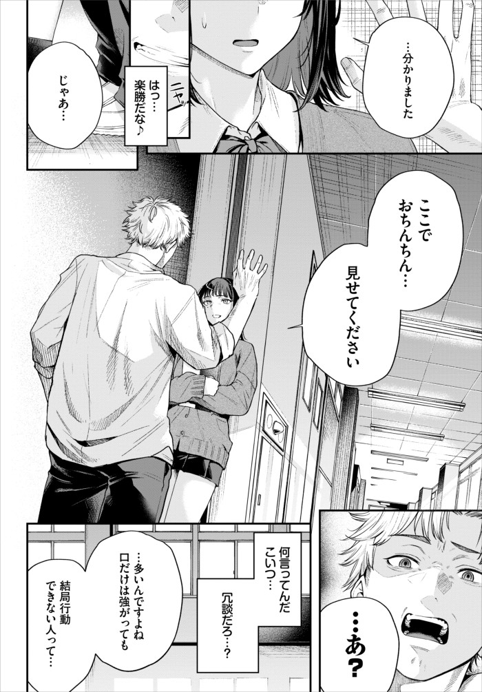 『水面を覗く時』（ひらやん）