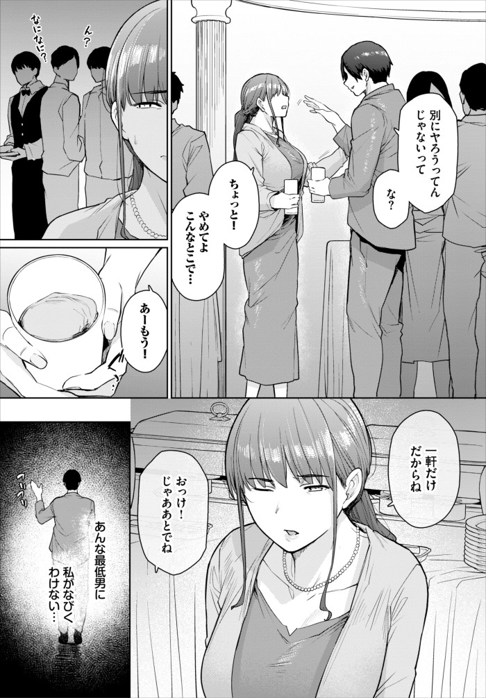 『もう一つの幸せ』（つるおみ）