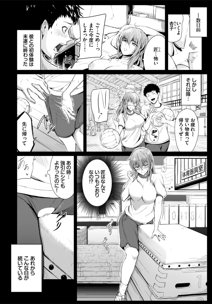 『手をつないで帰ろ』（雲のうみ）