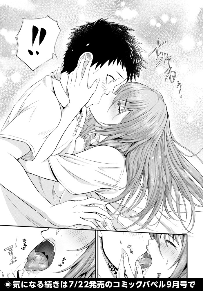 『手をつないで帰ろ』（雲のうみ）
