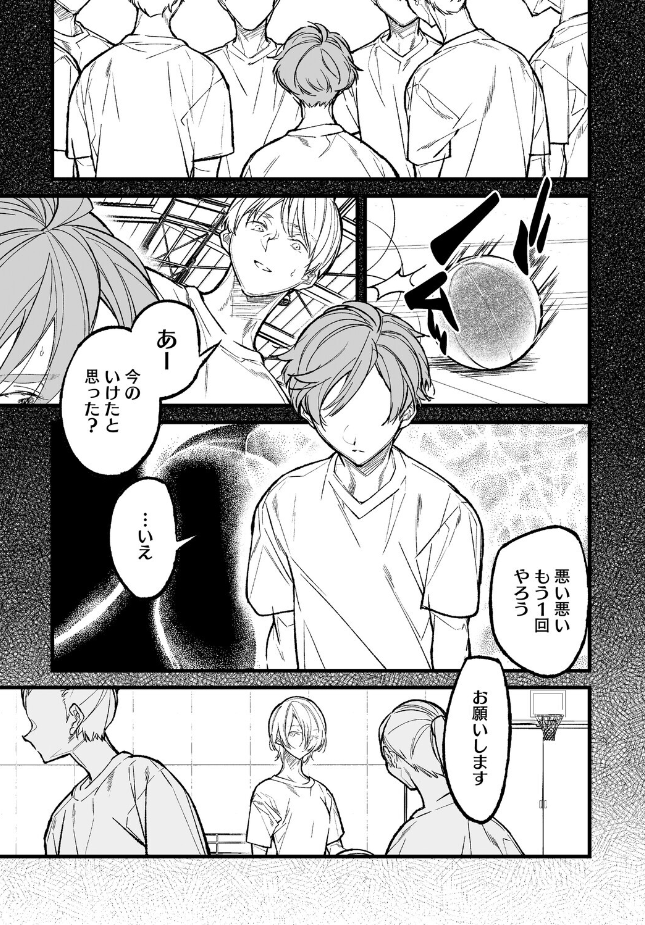 『王子様のシンデレラタイム』(浅川)