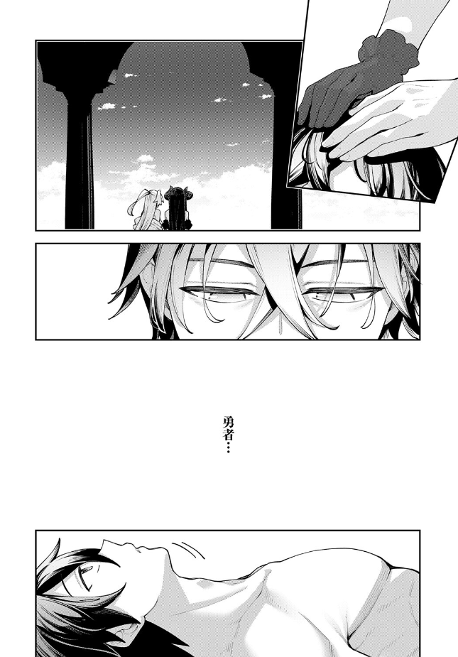 『異世界来たのでスケベスキルで全力謳歌しようと思う（22）』（あきのそら）