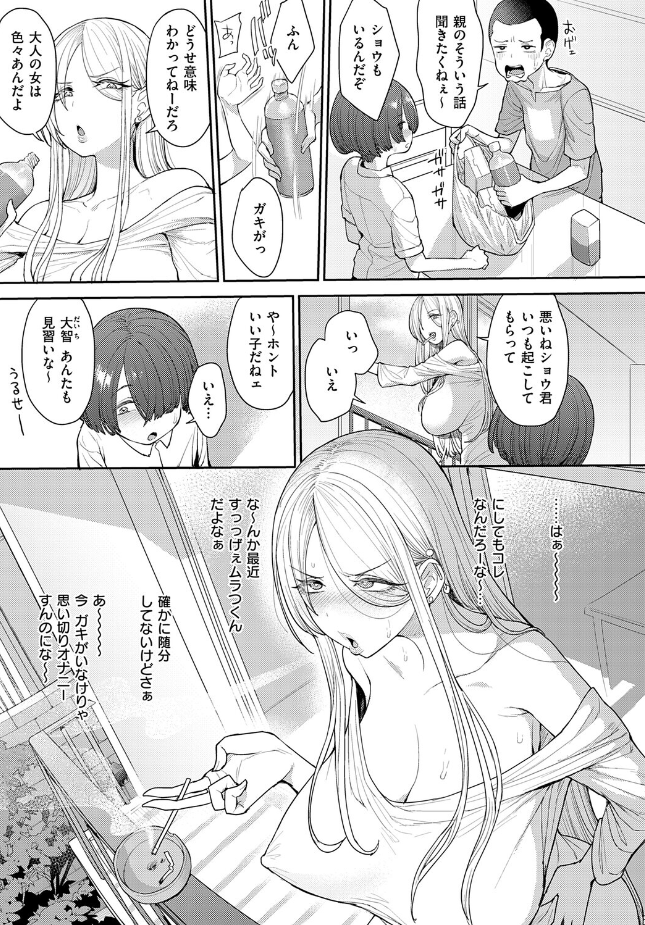 『寝た虎を起こすな』(右脳)
